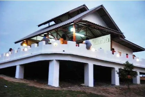 Resort Banrai Pornsawun